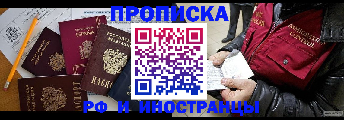 регистрация для школы в Октябрьском